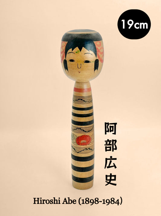 K20080 - Tsuchiyu by Hiroshi Abe 阿部広史