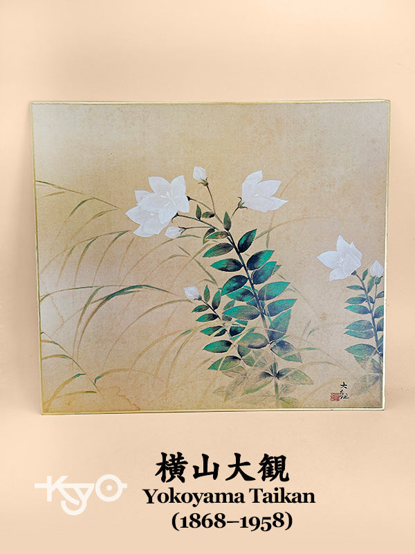 SHP295 - Shikishi print of Yokoyama Taikan 横山大観