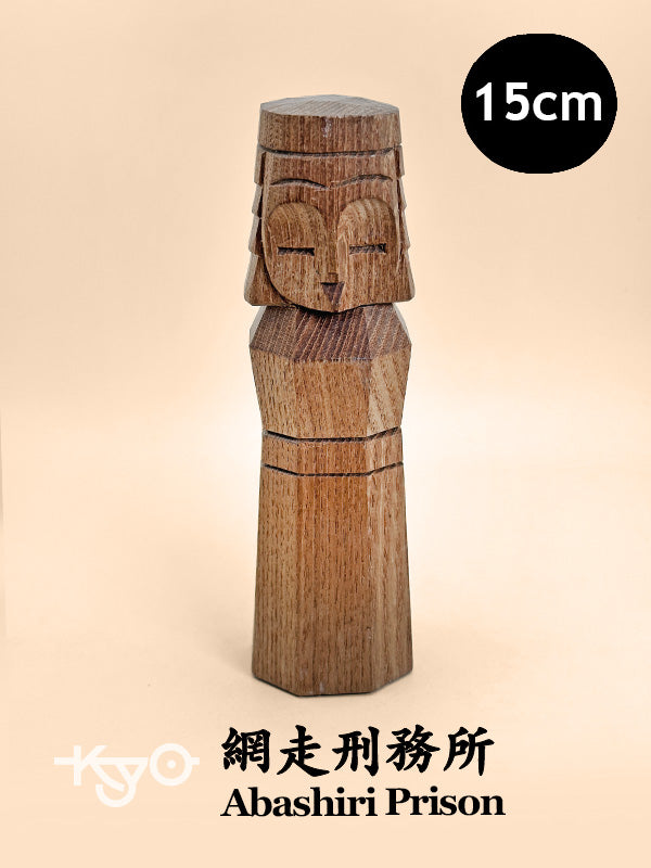 K15109 - Ainu Nipopo Kokeshi from Abashiri Prison 網走刑務所