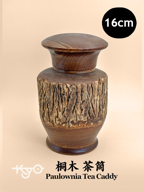 TB94 - Boîte à thé en bois de Paulownia Itto-bori 一刀彫 茶筒