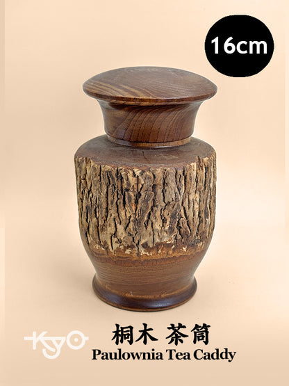 TB94 - Boîte à thé en bois de Paulownia Itto-bori 一刀彫 茶筒