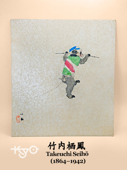 SHP280 - Shikishi Print by Takeuchi Seihō 竹内栖鳳