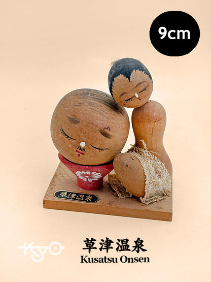 K10225 - Kokeshi Souvenir de Kusatsu Onsen 草津温泉