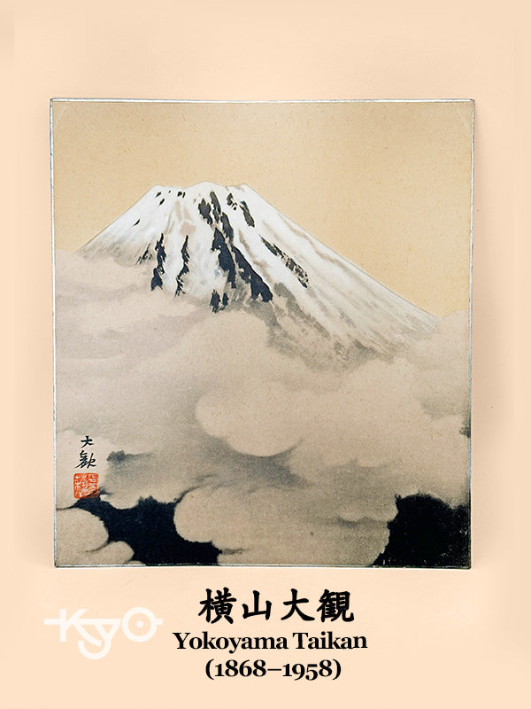 SHP264 - Shikishi Print of Yokoyama Taikan 横山大観