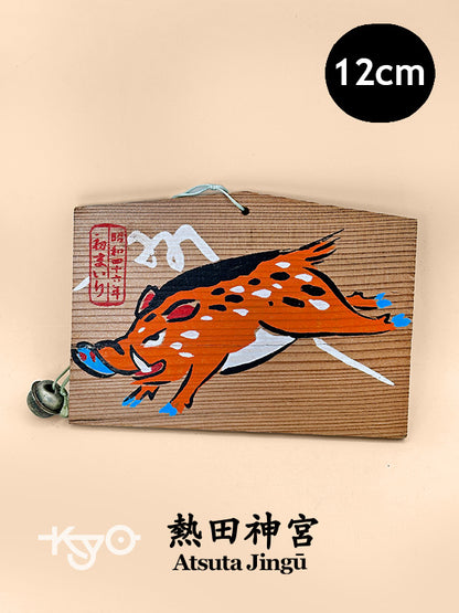 EM021 - Plaque ema d'Atsuta Jingū 熱田神宮