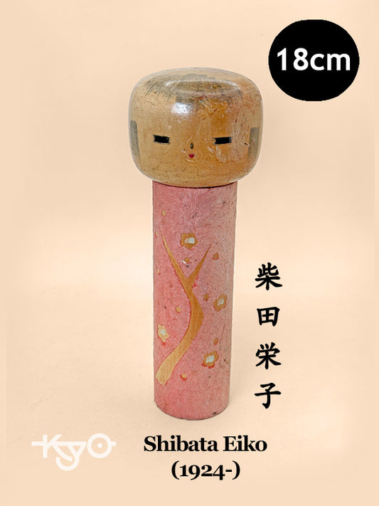 K18149 - Sōsaku kokeshi par Eiko Shibata 柴田栄子