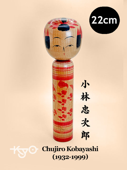 K20114 - Yamagata Kokeshi de Chujiro Kobayashi 小林忠次郎