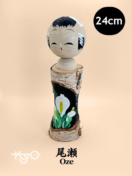 K25099 - Poupée Omiyage Kokeshi d'Oze 尾瀬