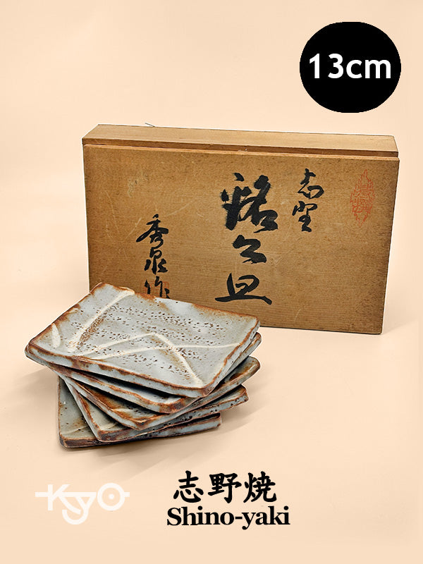 TB205 -  Shino-yaki Small Plate sell by Shūsen 秀泉