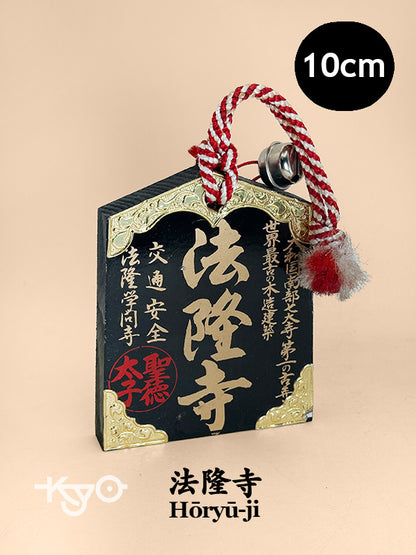 VTT179 - Tsuko-Tegata du Hōryū-ji 法隆寺