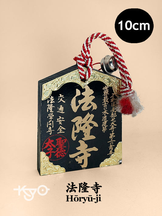 VTT179 - Tsuko-Tegata du Hōryū-ji 法隆寺