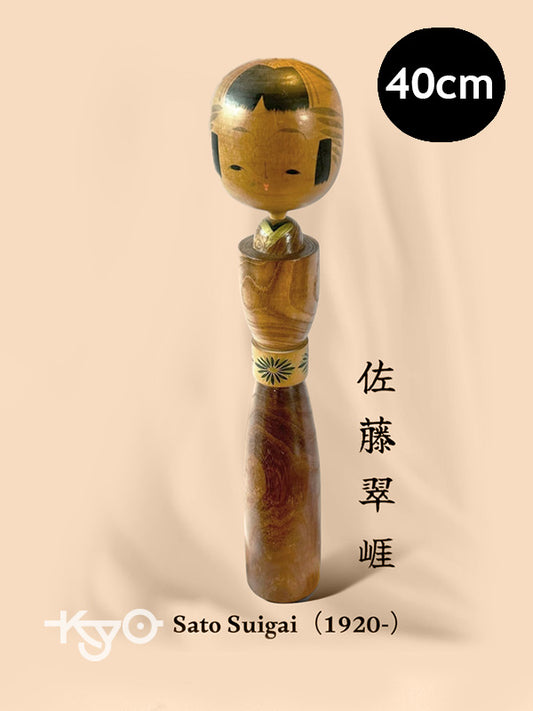 K40001 - Sosaku by Sato Suigai 佐藤翠崕