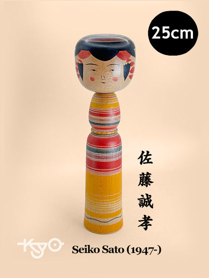 K25160 - Kokeshi Yajirō par Seiko Sato 佐藤誠孝