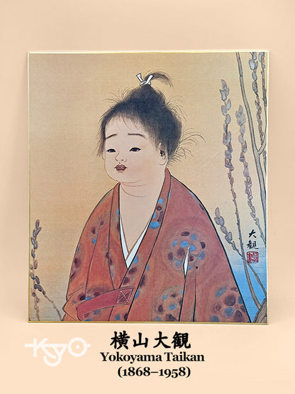 SHP225 - Shikishi Print of Yokoyama Taikan 横山大観