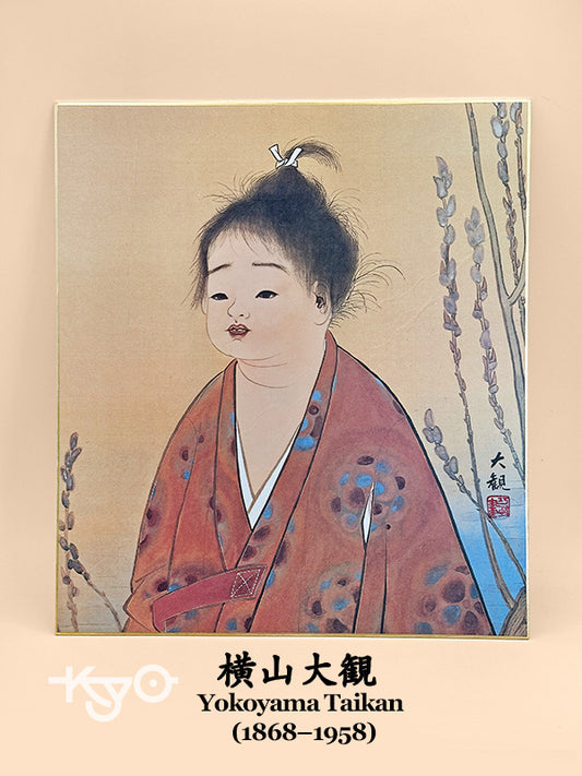 SHP225 - Shikishi Print of Yokoyama Taikan 横山大観