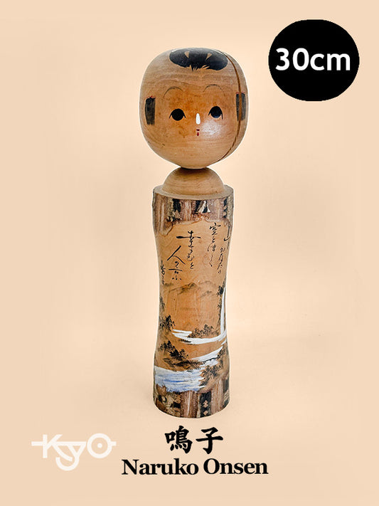 K30037 - Kokeshi Omiyage de Naruko Onsen 鳴子