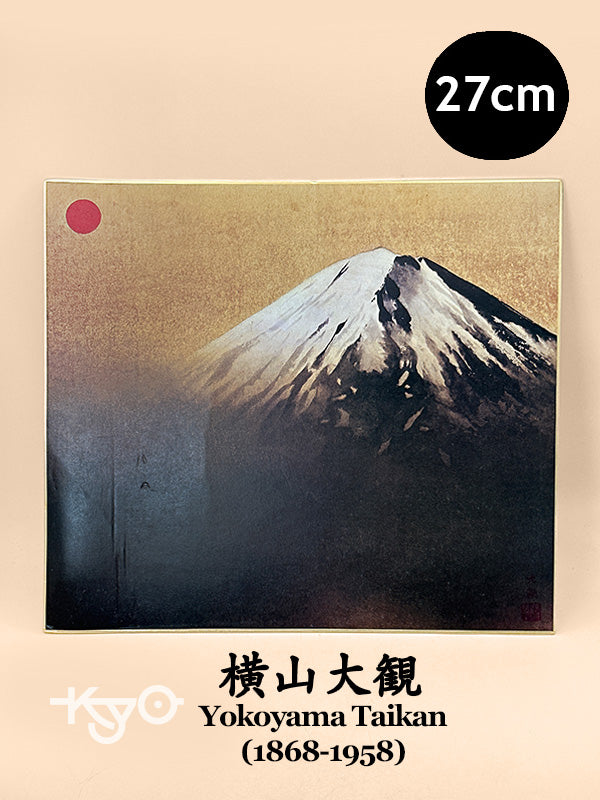 SHP270 - Estampe Shikishi de Yokoyama Taikan 横山大観