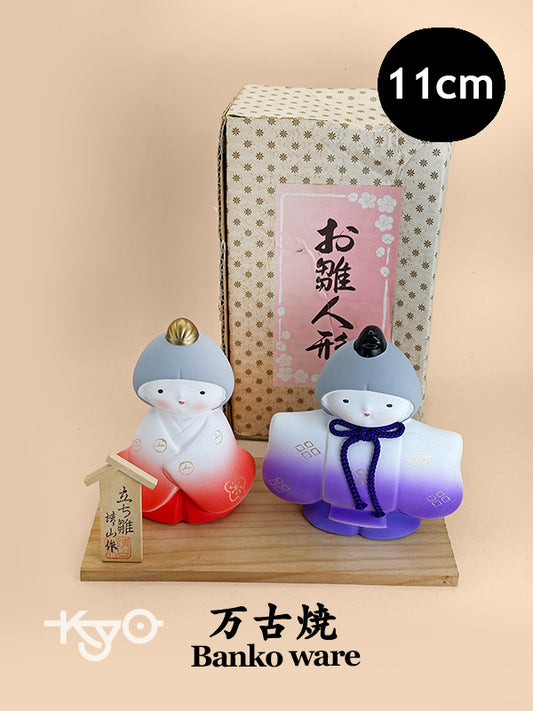 FT422 - Poupées Hina en céramique de Banko-yaki 万古焼