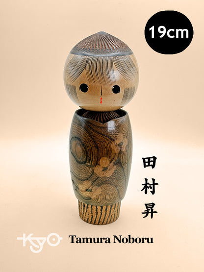 K20107 - Sosaku Kokeshi by Noboru Tamura 田村昇