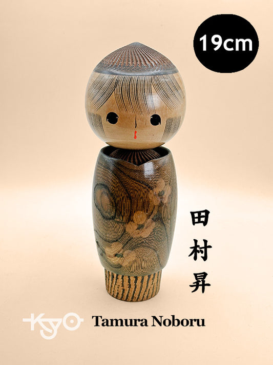 K20107 - Sosaku Kokeshi by Noboru Tamura 田村昇