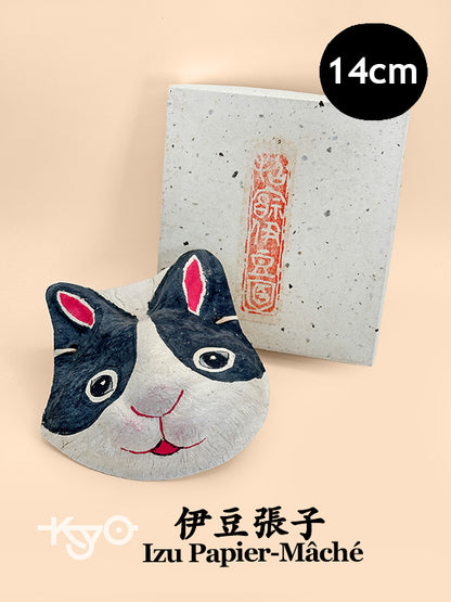 FT305 - Masque de lapin en papier mâché Japon Izu 伊豆張子