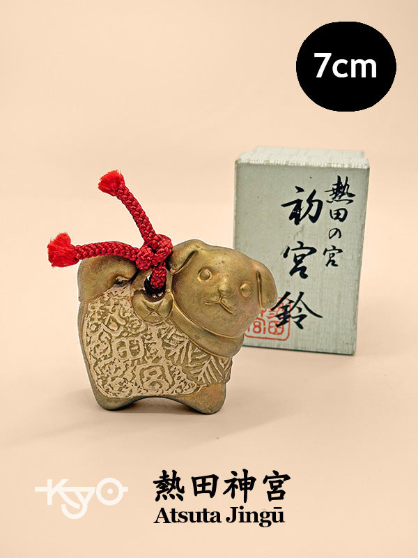 CB204 - Dog Clay Bell Dorei from Atsuta Jingū 熱田神宮