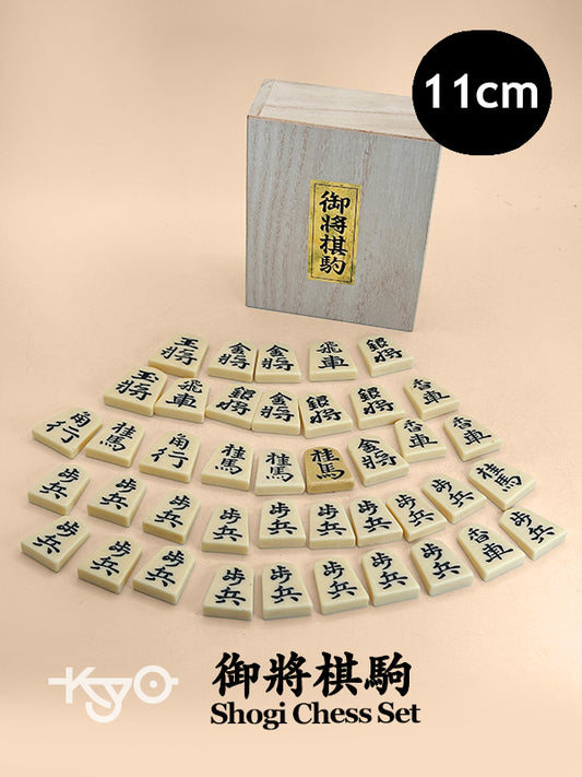 FT433 - Jeu d'échecs japonais Shogi ancien 御將棋駒