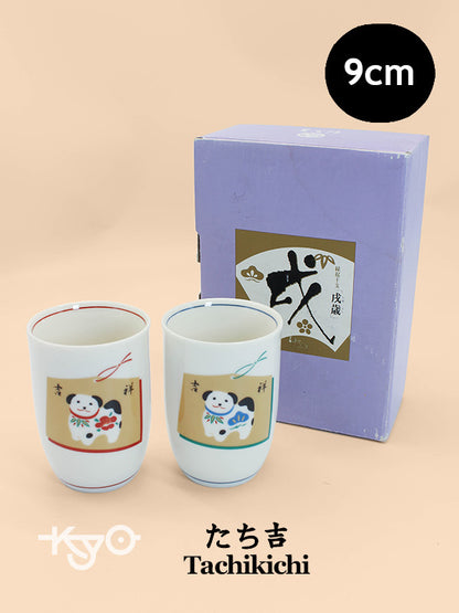 TB349 - Tea Cup set of Tachikichi たち吉