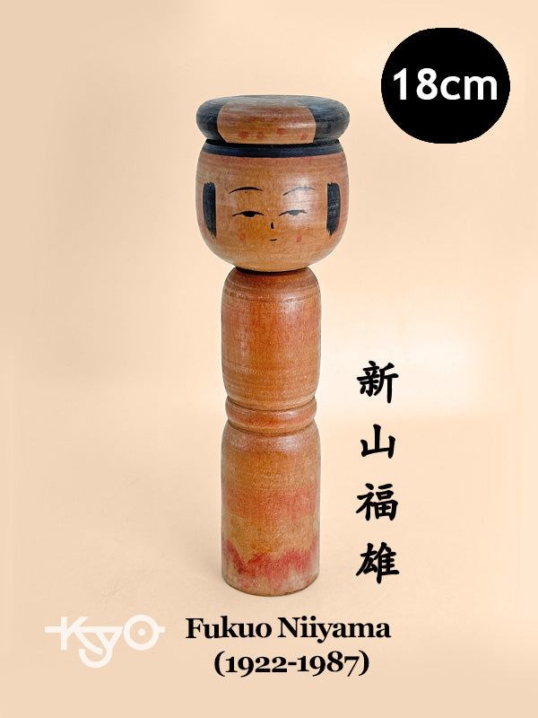 K18141 - Yajiro Kokeshi by Fukuo Niiyama 新山福雄