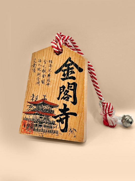 VTT02 - Japan Tsuko-Tegata wooden passport