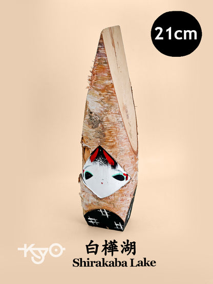 K20128 - Yukinko Kokeshi Doll of Shikotsuko 雪ん子