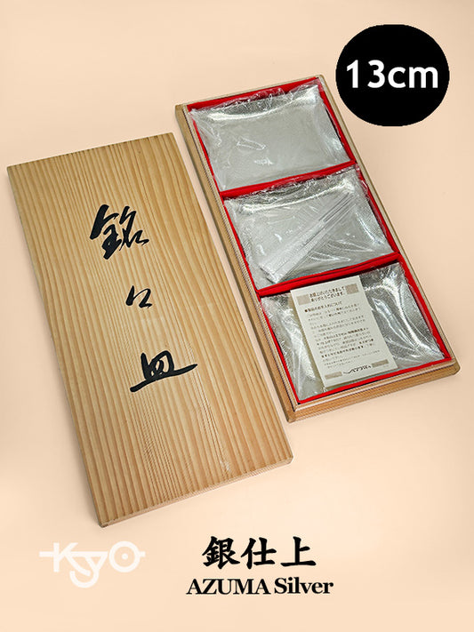 TB258 - AZUMA Silver-Finished Individual Plates set 銀仕上 銘々皿