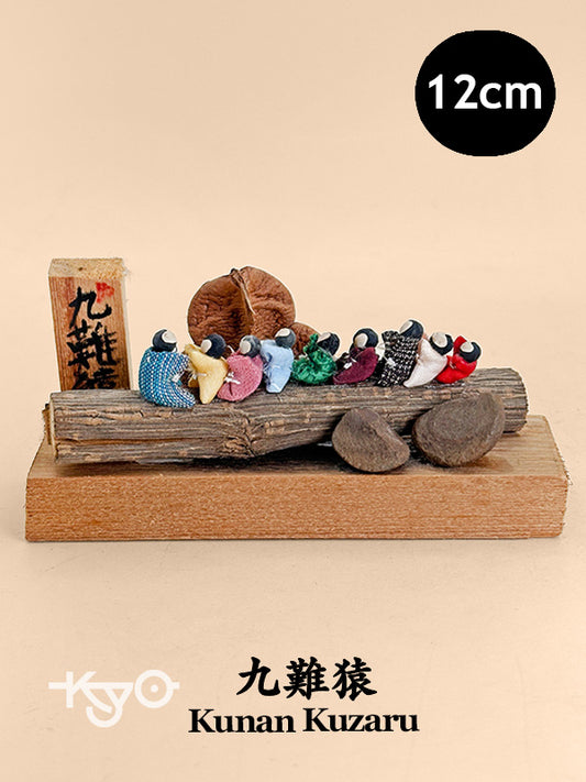 FT426 - Folk craft of Kunan Kuzaru 九難猿
