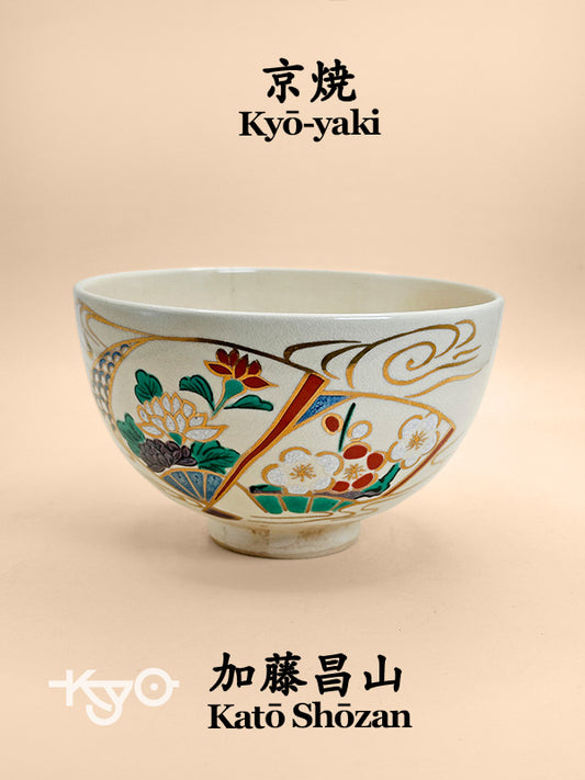 TC56 - Bol à Matcha Chawan Kyō-yaki 京焼