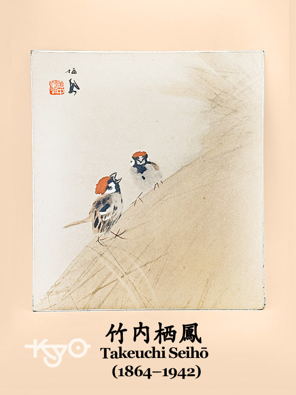 SHP266 - Shikishi print of Takeuchi Seihō 竹内栖鳳