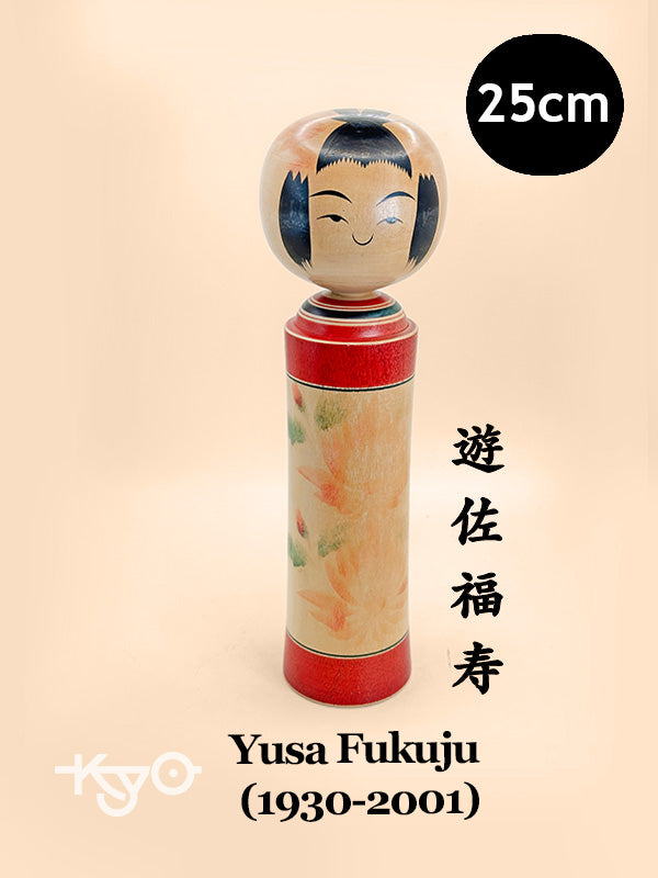 K25093 - Traditional Naruko by Yusa Fukuju 遊佐福寿