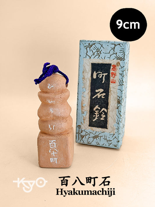 CB163 -  Dorei Clay Bell Kōyasan Hyakumachiji 高野山