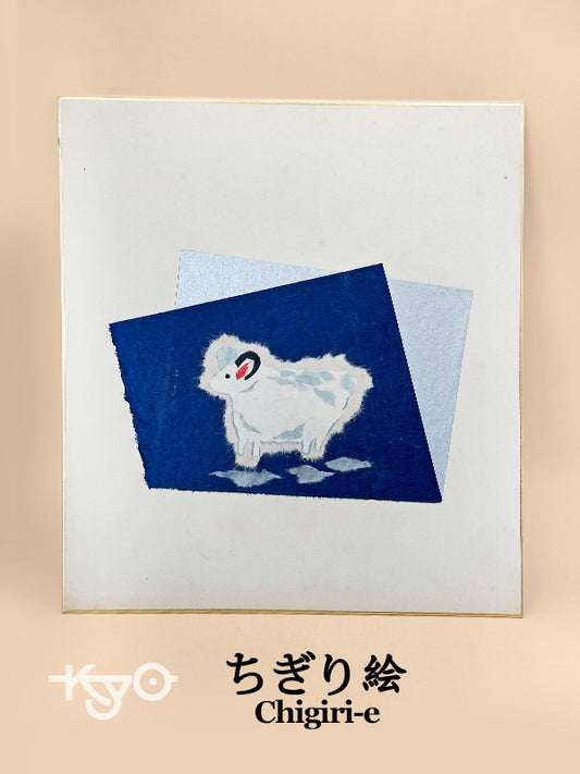 SHP288 - Œuvre d'art Shikishi Chigiri-e ちぎり絵