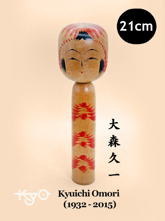 K20157 - Togatta by Kyuichi Omori 大森久一