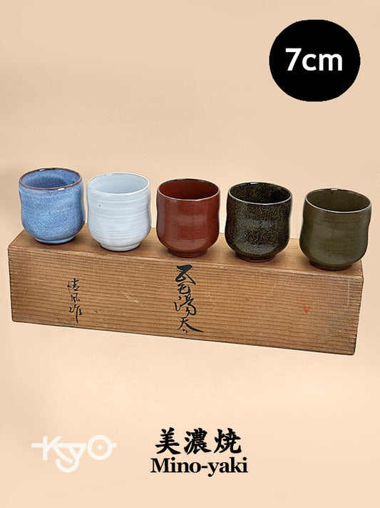 TB298 - Ensemble de tasses à thé yunomi Mino-yaki 美濃焼