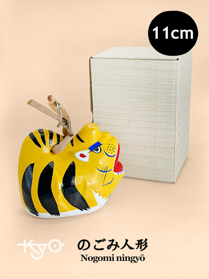 CB259 - Clochette en argile Dorei du Tigre Nogomi Ningyō