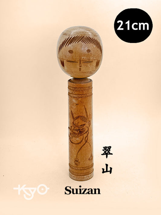 K20155 - Sosaku Shingata Kokeshi by Suizan 翠山