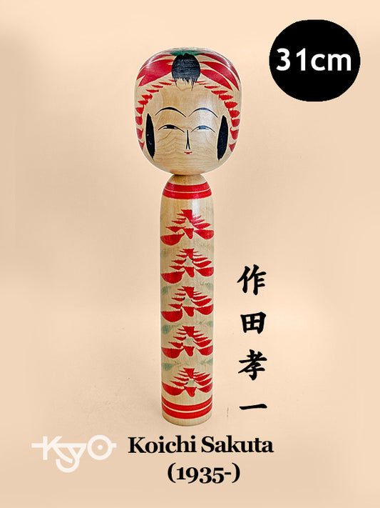 K30020 - Kokeshi Togatta traditionnel par Koichi Sakuta 作田孝一