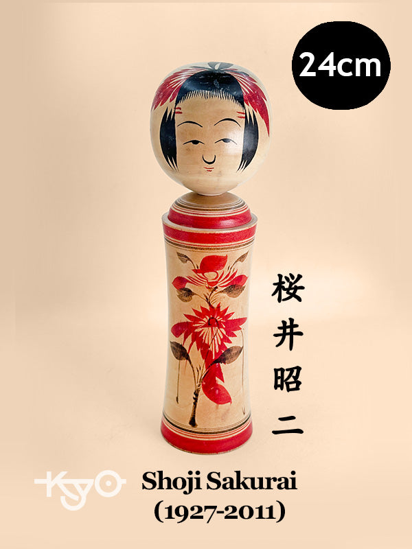 K25124 - Naruko Kokeshi by Shoji Sakurai 桜井昭二