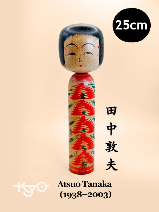 K25106 - Traditional Zao Kokeshi by Atsuo Tanaka 田中敦夫