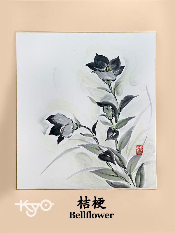 SHP256 - Œuvre sur Shikishi Kikyo bellflower 桔梗