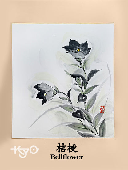 SHP256 - Œuvre sur Shikishi Kikyo bellflower 桔梗
