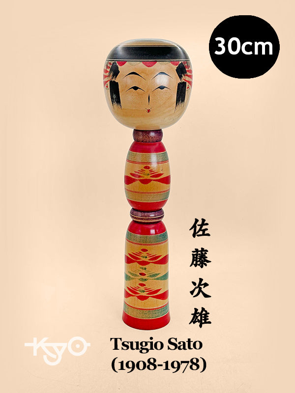 K30064 -  Yajiro Kokeshi by Tsugio Sato 佐藤次雄