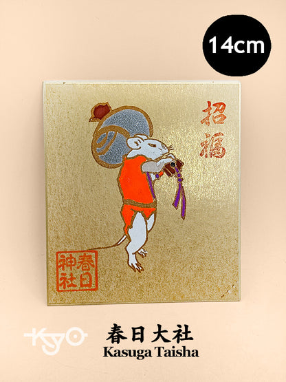 SHP334 - Shikishi print from Kasuga Taisha 春日大社