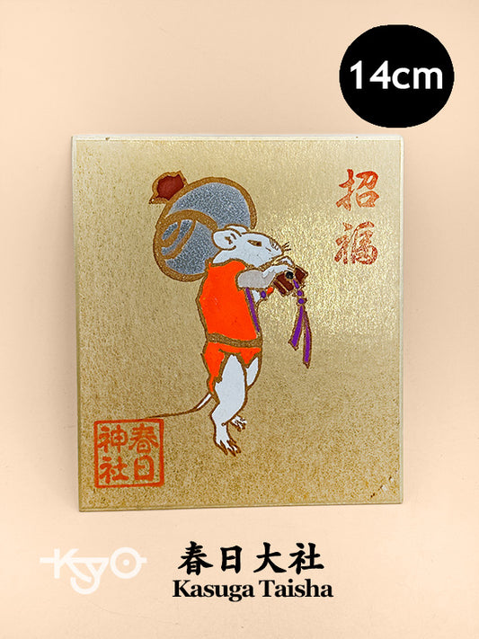 SHP334 - Shikishi print from Kasuga Taisha 春日大社